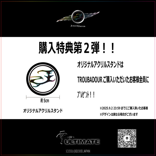 トライオーム 日本語 拡張 foil 7枚セット バラ売り可 トライオーム 日本語 拡張 foil 7枚セット バラ売り可 トライ