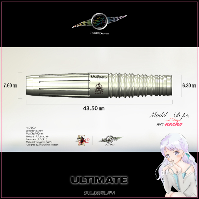 バレルのみ】JOKERDRIVER ULTIMATE B-Pe 2nd （JOKERDRIVER/ジョーカー 