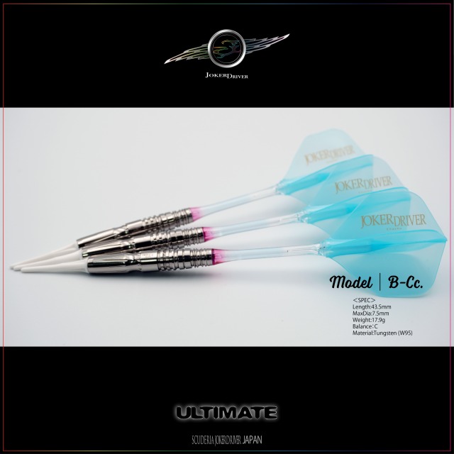 【認定整備済品 RANK AA】ULTIMATE Model ULTIMATE B-Cc.
