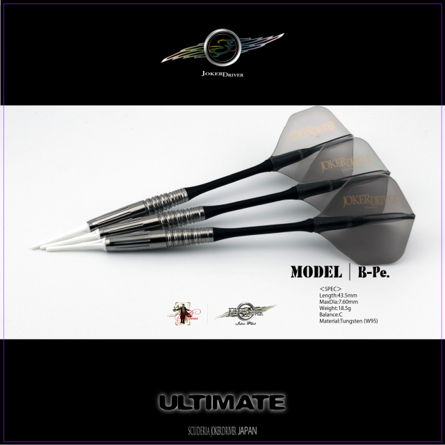 JOKERDRIVER ULTIMATE Model B-pe.2nd ダーツ
