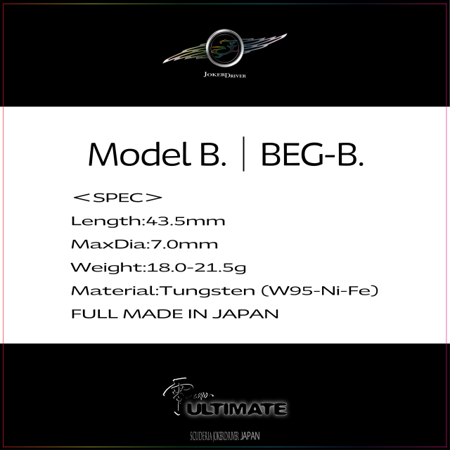 MATSURI package】Model B.| BEG-B. JOKERDRIVER ULTIMATE STORE