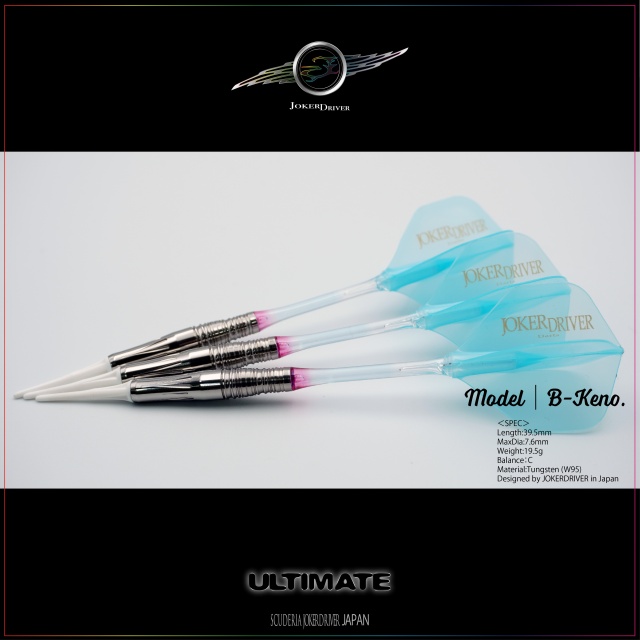 【認定整備済品 RANK AA】ULTIMATE Model Cc.B-Keno.