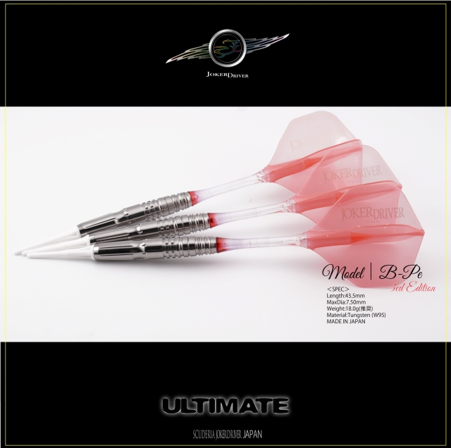 JOKERDRIVER ULTIMATE Model B-pe. 3rd Edition