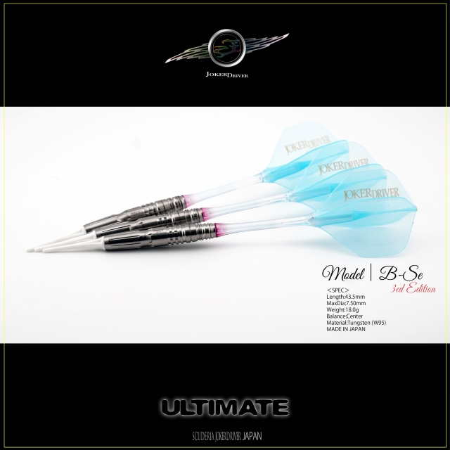 JOKERDRIVER ULTIMATE Model B-Se. 3nd Edition