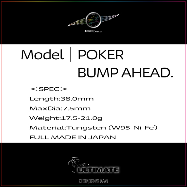 ダーツ JOKERDRIVER ULTIMATE POKER BUMP AHEAD. Model POKER BUMP AHEAD. JOKERDRIVER ULTIMATE STORE