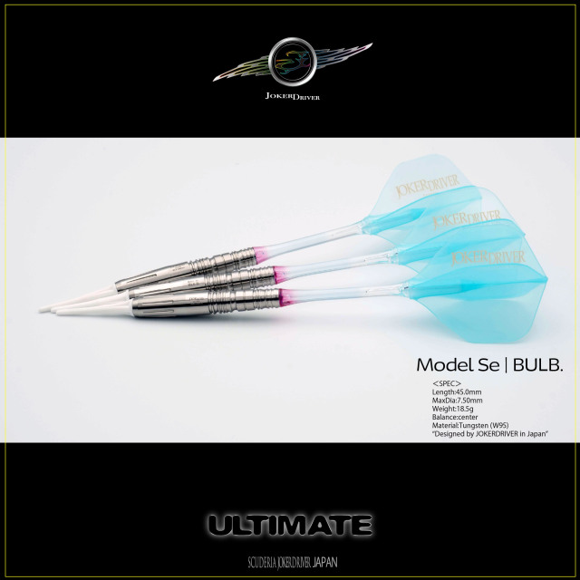 Model BULB 【Se】 JOKERDRIVER ULTIMATE STORE