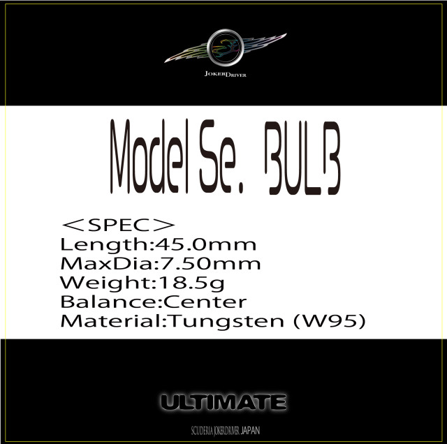 Model BULB 【Se】 JOKERDRIVER ULTIMATE STORE