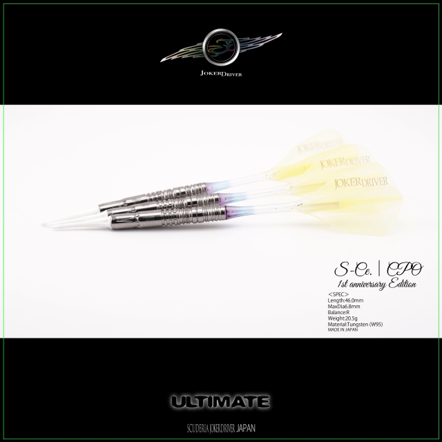 認定整備済品 RANK A】ULTIMATE S-Cc. 1st anniversary Edition 