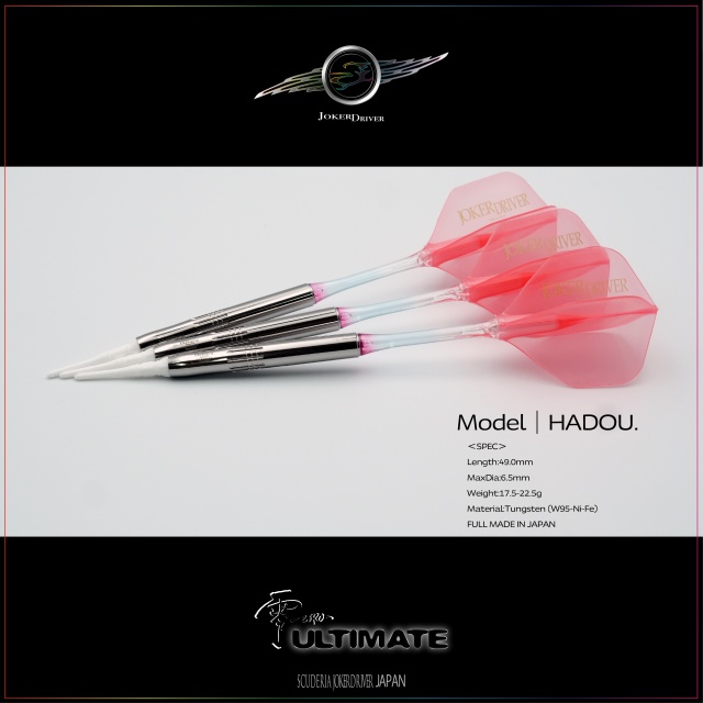 Model HADOU.