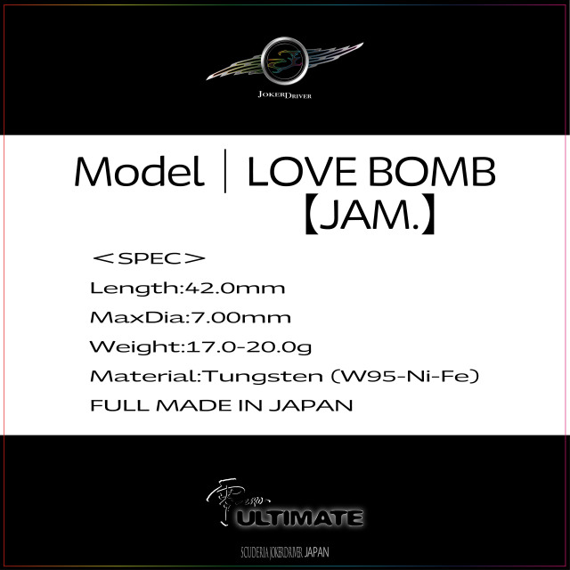JOKERD LOVEBOMB 美品 MATSURI package】Model | LOVE BOMB 【JAM.】 JOKERDRIVER