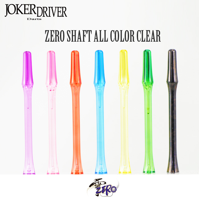 零-ZERO-ALL COLOR SHAFT CLEAR (White Ravel)