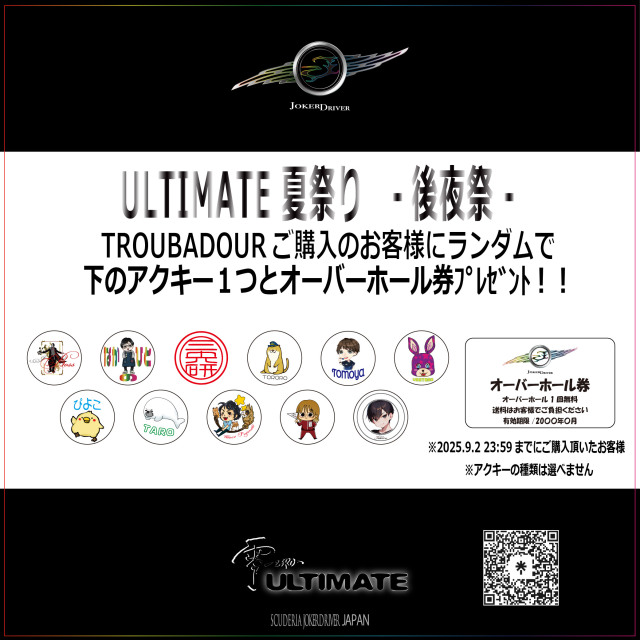 【D・JOKER】ページ　　リクエスト商品のため CREEK 釣工房クリーク ディアブロ JOKER ジョーカー 穂先 - メルカリ