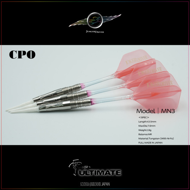 BLACK FRIDAY】零-ZERO- Model MN3 MR-19.0g JOKERDRIVER ULTIMATE STORE