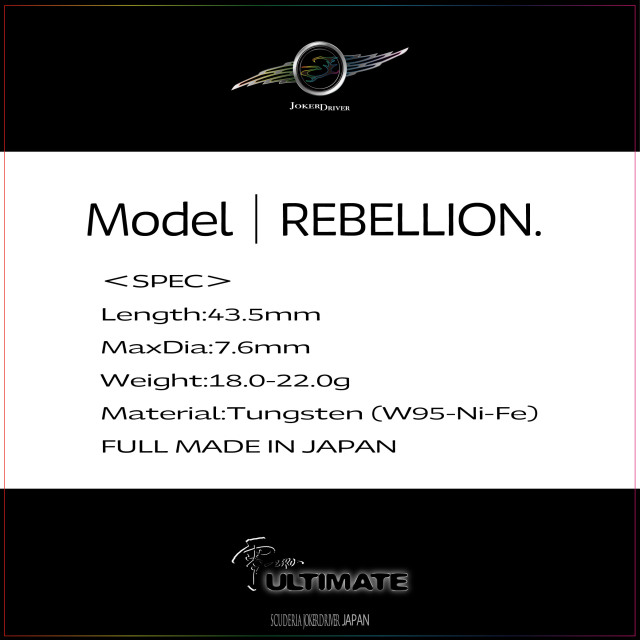 JOKERD 零 ULTIMATE Model REBELLION. Model REBELLION. JOKERDRIVER ULTIMATE STORE
