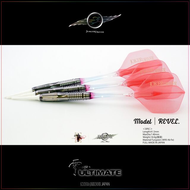 零-ZERO-ULTIMATE Model REVEL.