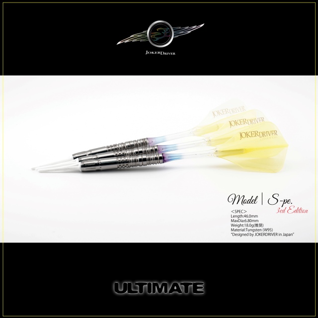 JOKERDRIVER ULTIMATE Model S-pe. 3rd Edition