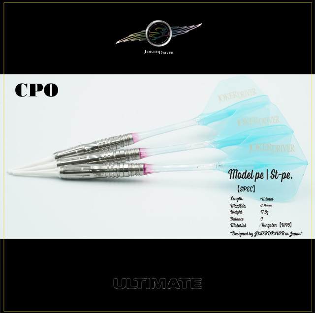 JOKERDRIVER ULTIMATE STORE