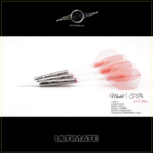 JOKERDRIVER ULTIMATE Model T-pe. 3rd Edition