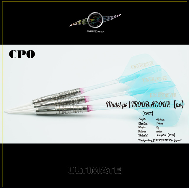 JOKERDRIVER ULTIMATE STORE