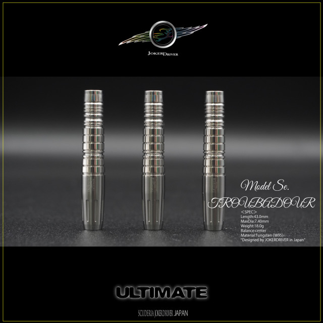 【kakusei】TROUBADOUR【Se】