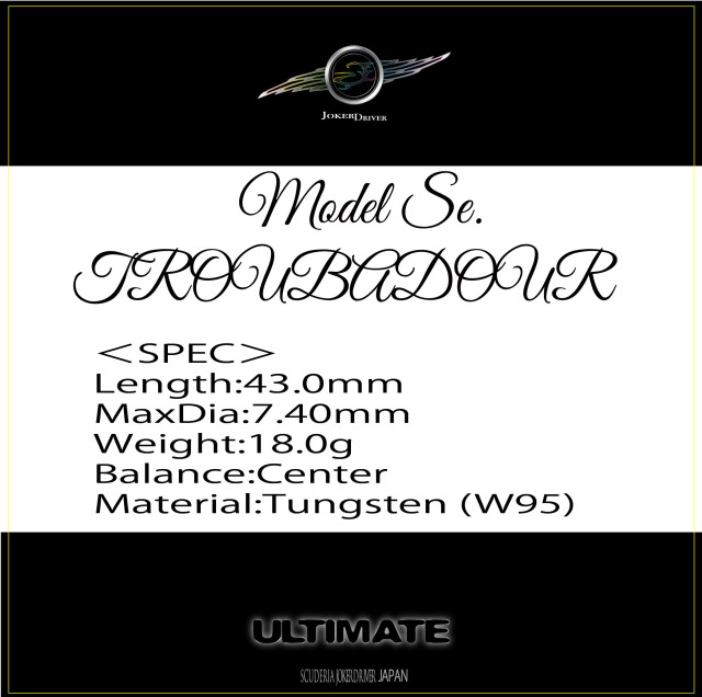 TROUBADOUR【Se】 JOKERDRIVER ULTIMATE STORE