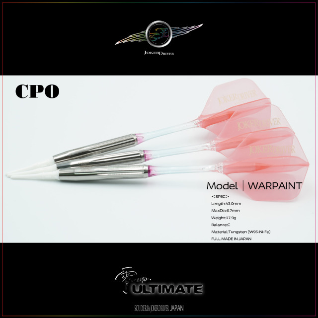 JOKERDRIVER ULTIMATE STORE