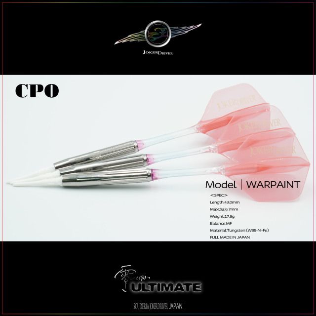 JOKER D NAZARETH MR ダーツセット JOKER D NAZARETH MR ダーツセット