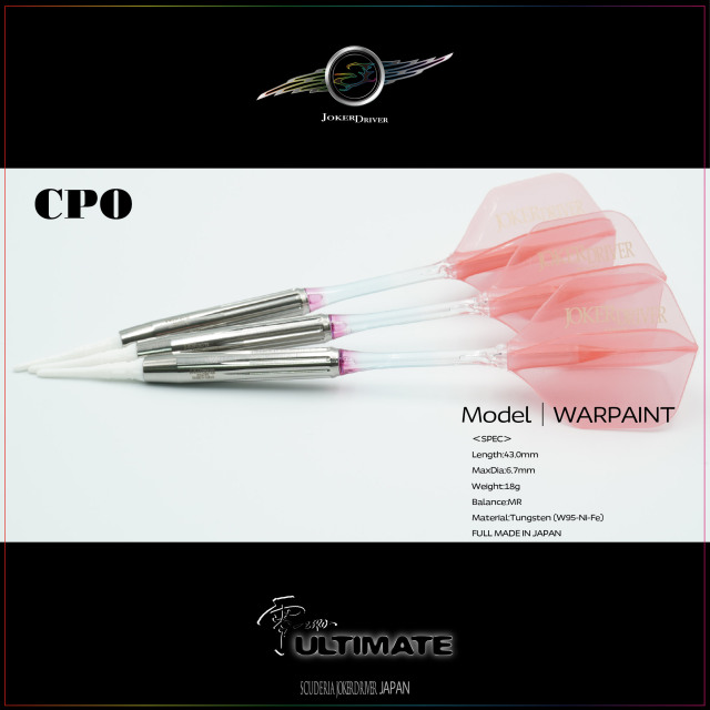 JOKERDRIVER ULTIMATE STORE