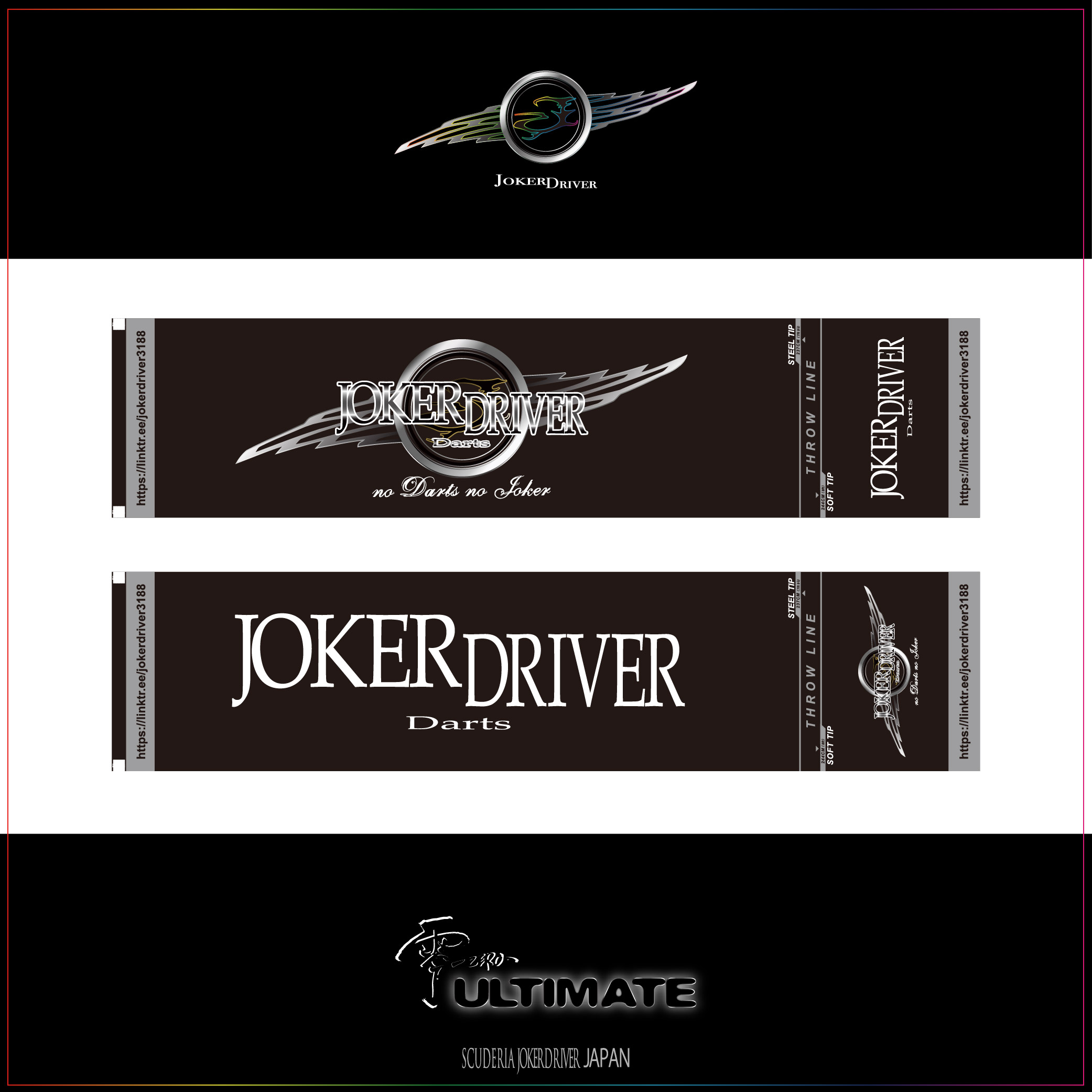 JOKERDRIVER　DARTS MAT