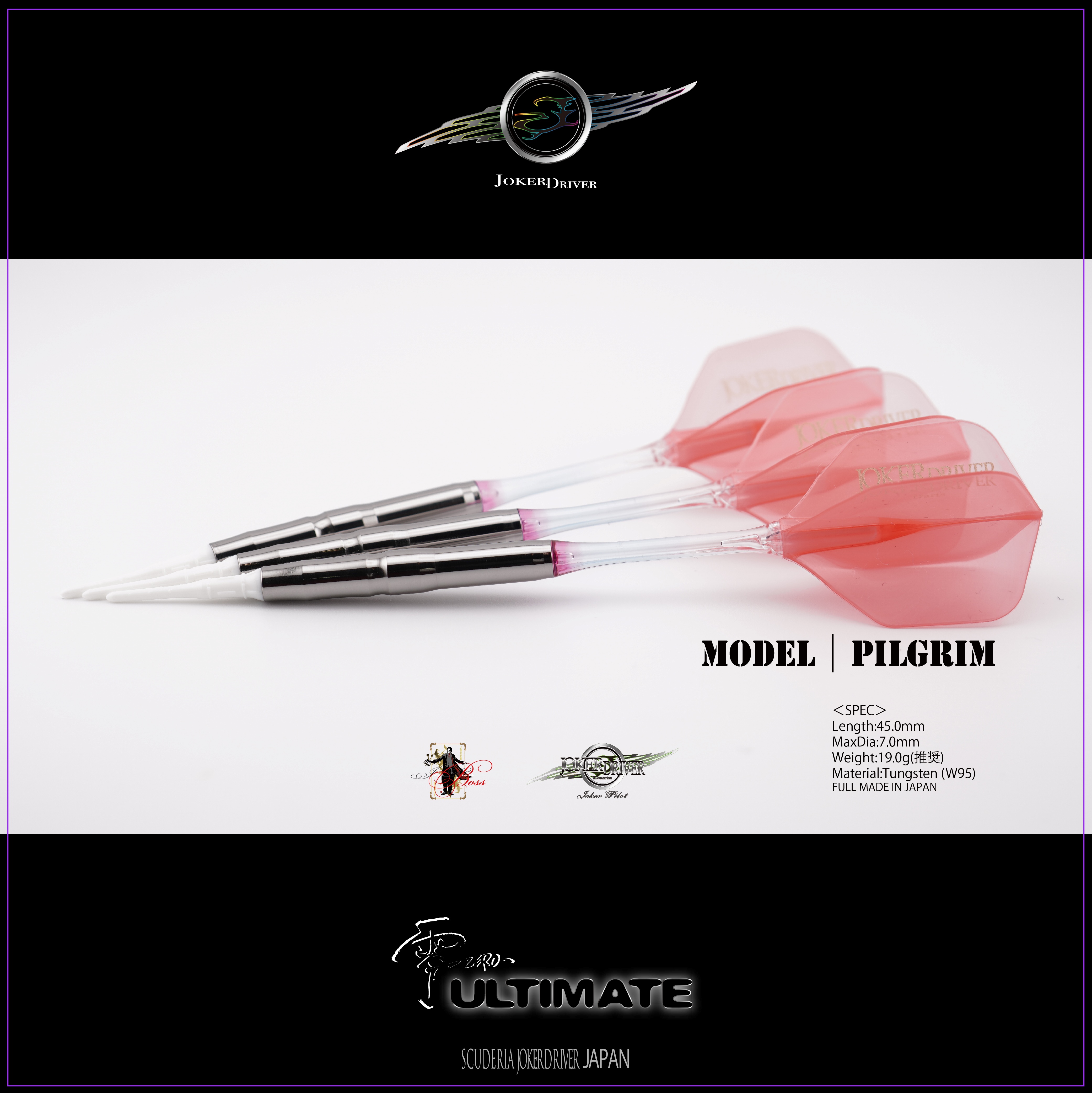 JOKER D ジョーカードライバー　零　ピルグリム　バレル バレル【ジョーカードライバー】零-ZERO- ピルグリム ミッド