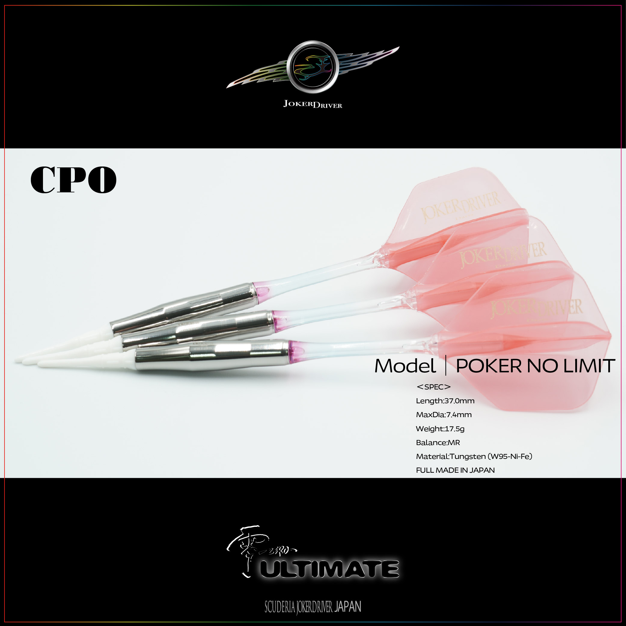 JOKERD 零 ZERO BALLBREAKER F BLACK FRIDAY】零-ZERO-POKER NO LIMIT MR-17.5g JOKERDRIVER ULTIMATE