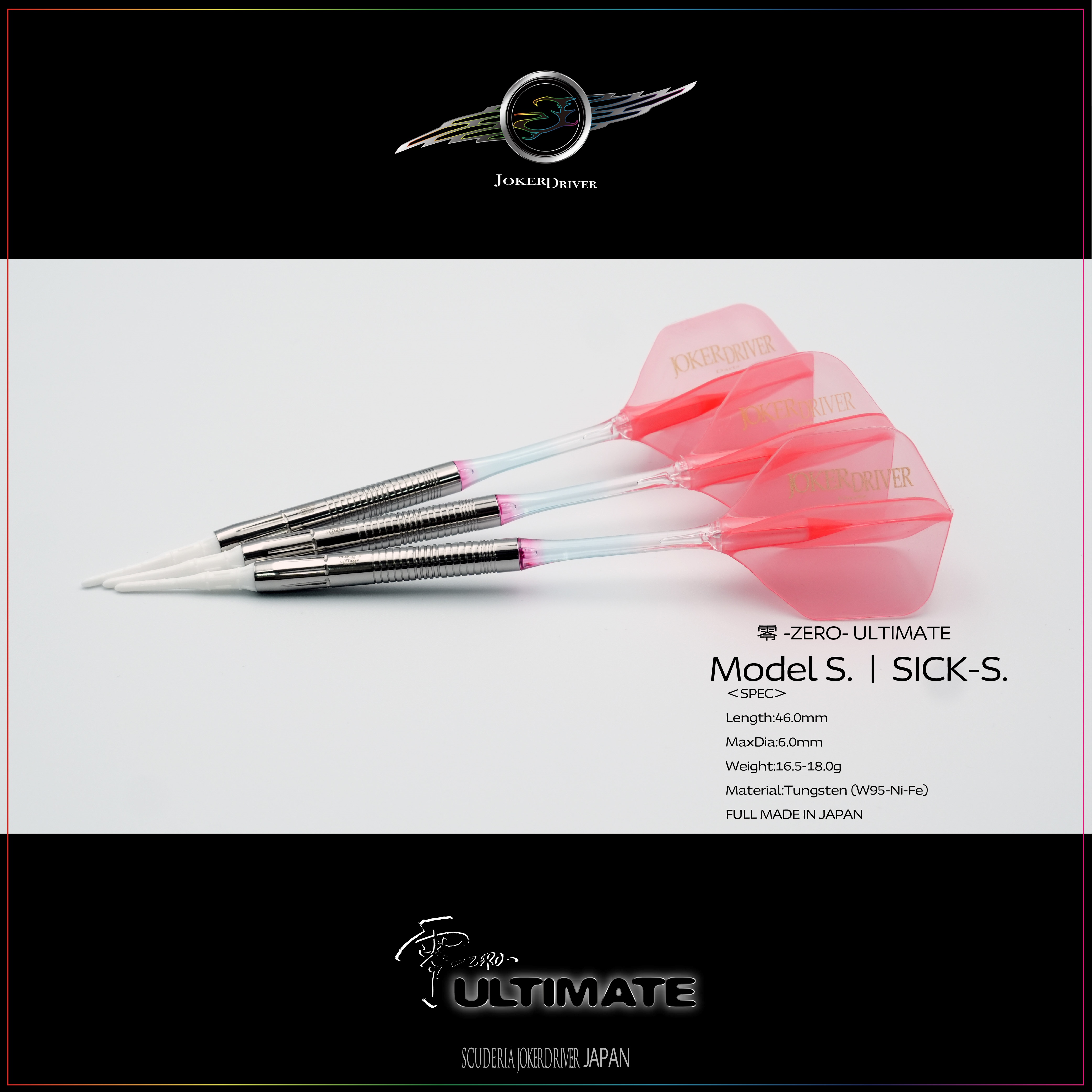 Model S. | SICK-S. JOKERDRIVER ULTIMATE STORE