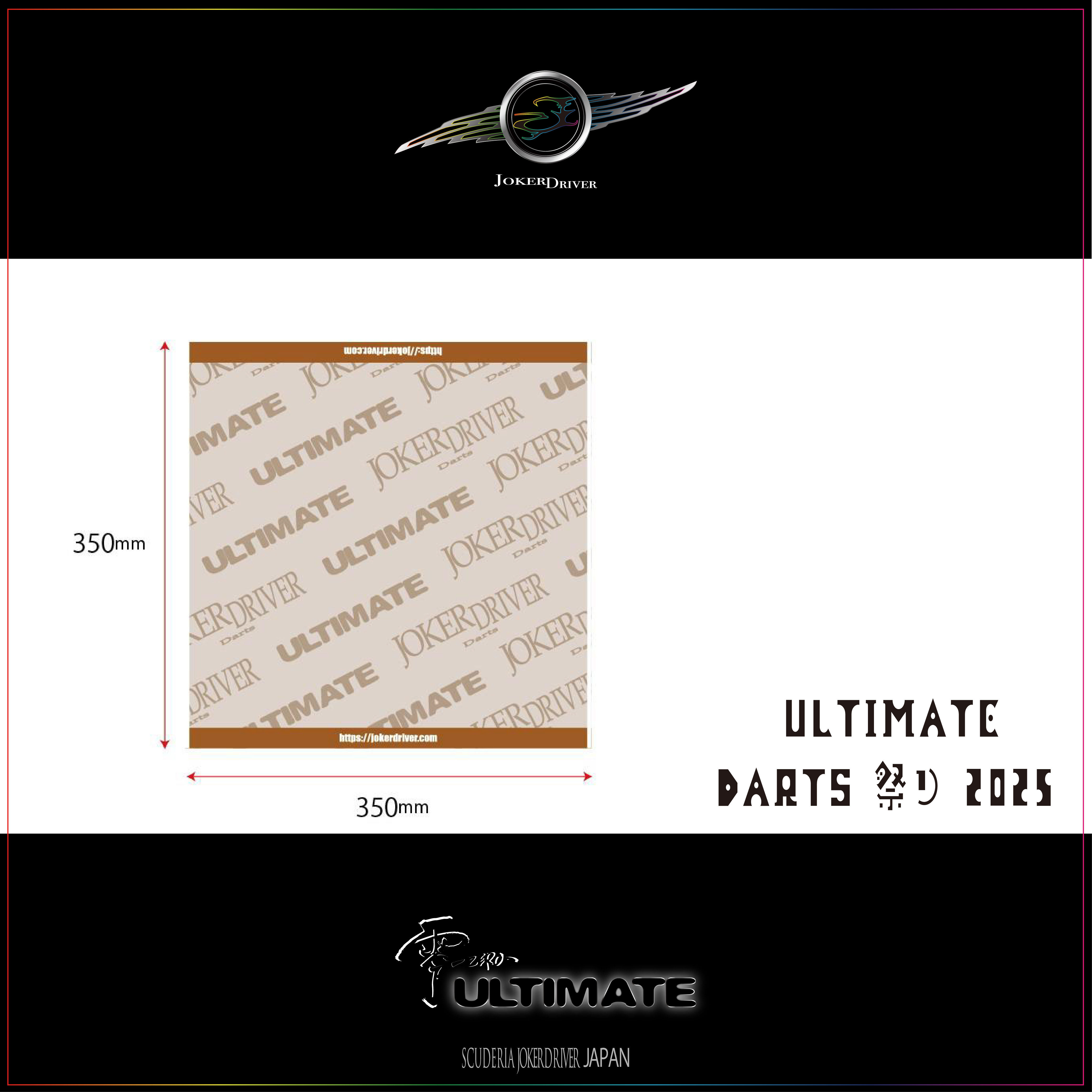 JOKERDRIVER｜ ULTIMATE HAND TOWEL