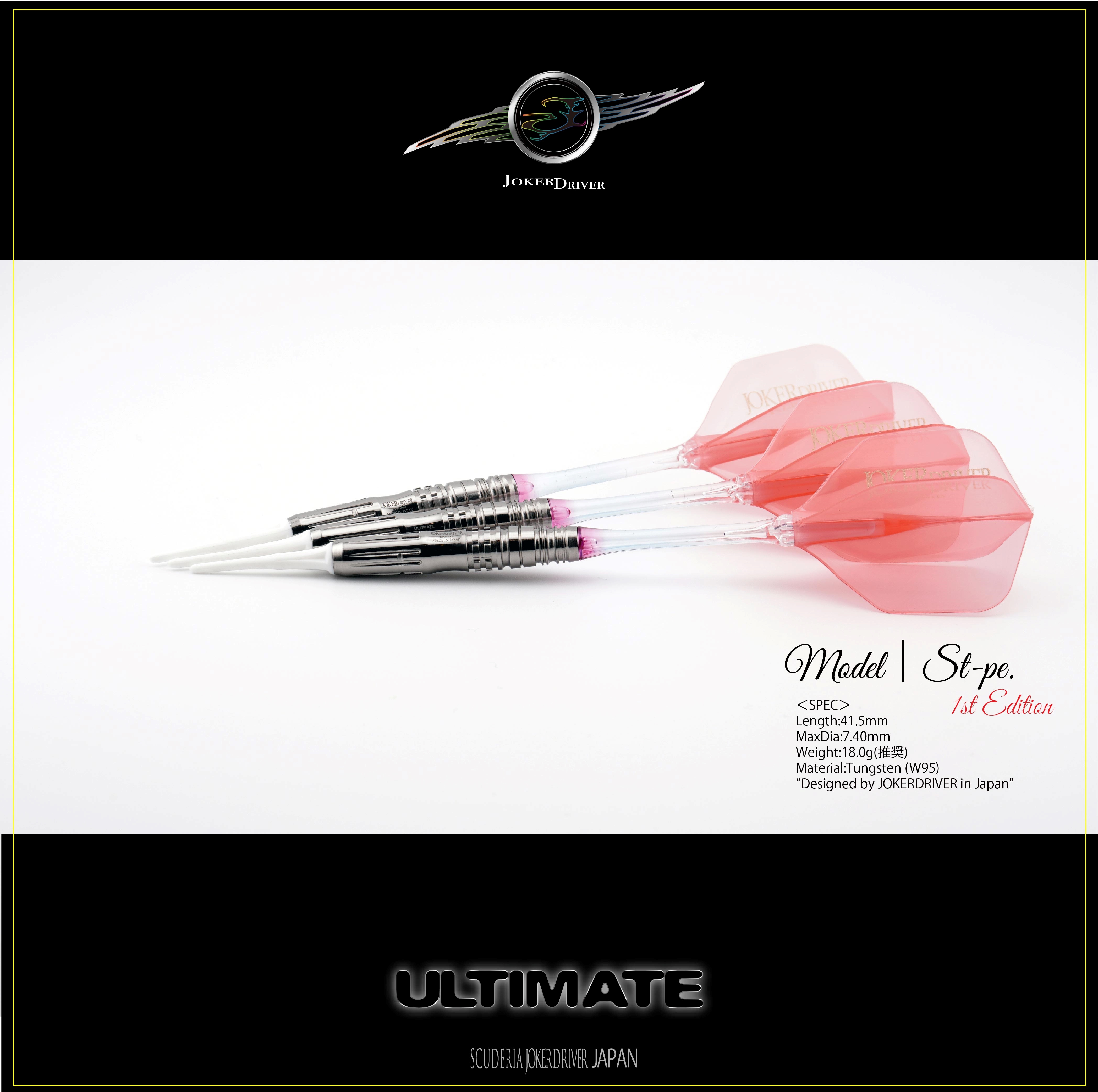 JOKERDRIVER ULTIMATE Model St-pe. 1st Edition