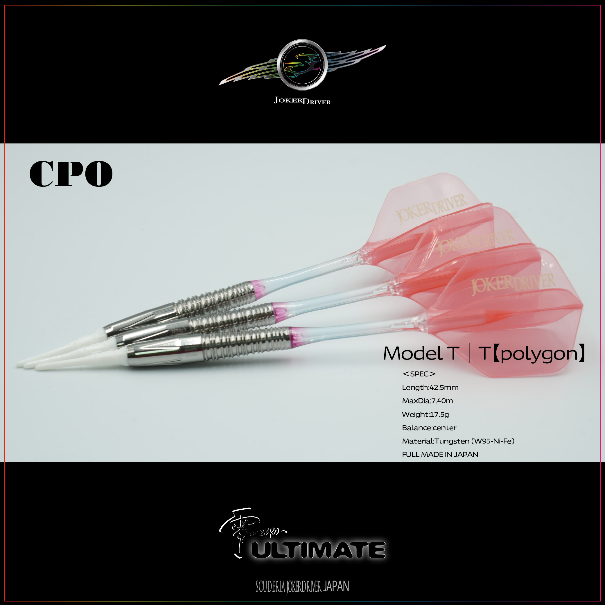 BLACK FRIDAY】零-ZERO-ULTIMATE Model T.polygon C-17.5g JOKERDRIVER