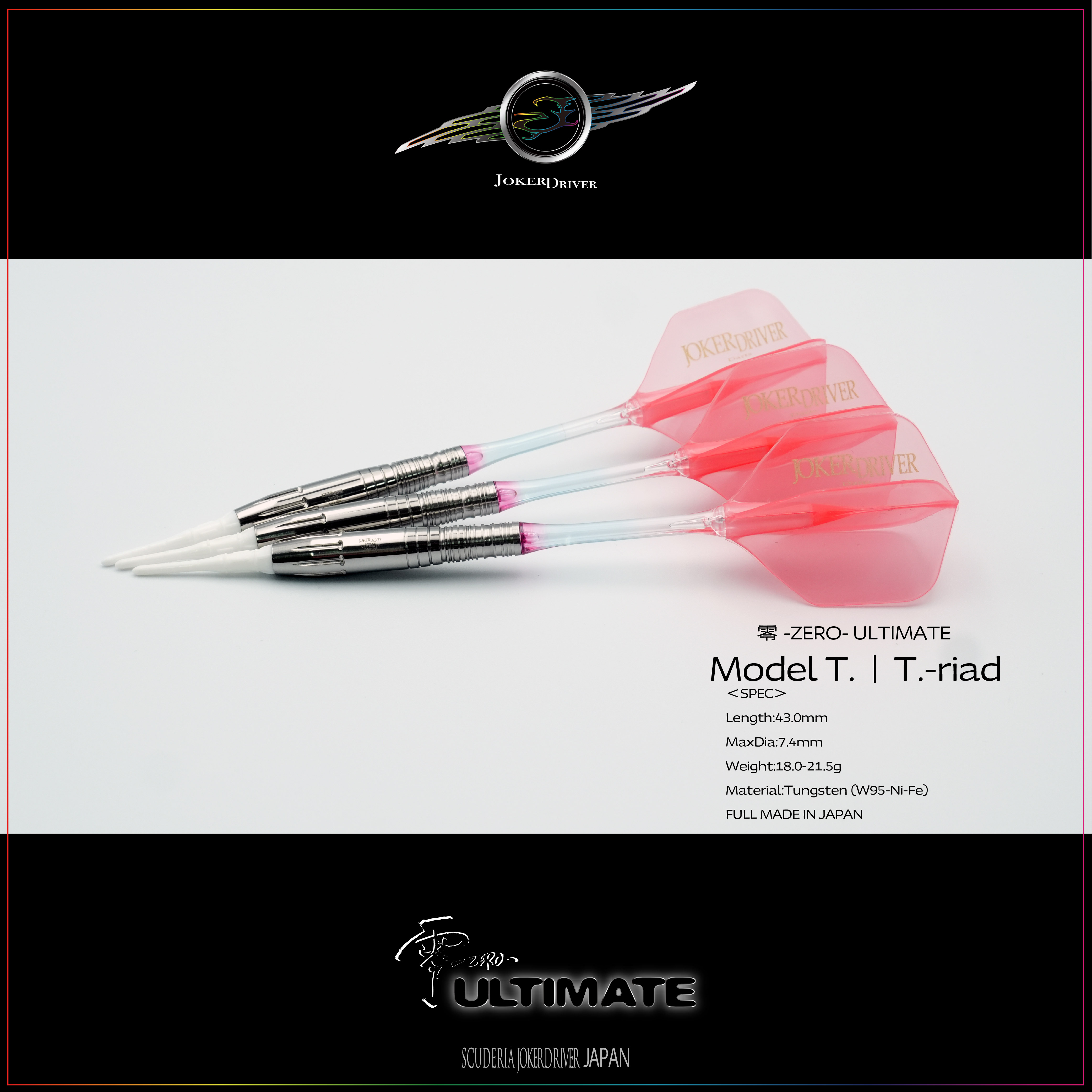 MATSURI package】Model T. | T.-RIAD JOKERDRIVER ULTIMATE STORE