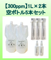 【空ボトル5本付き】＊消臭用＊弱酸性次亜塩素酸水ジアムーバー酸化水 (1000ml　300ppm：詰替え用パック2本セット)