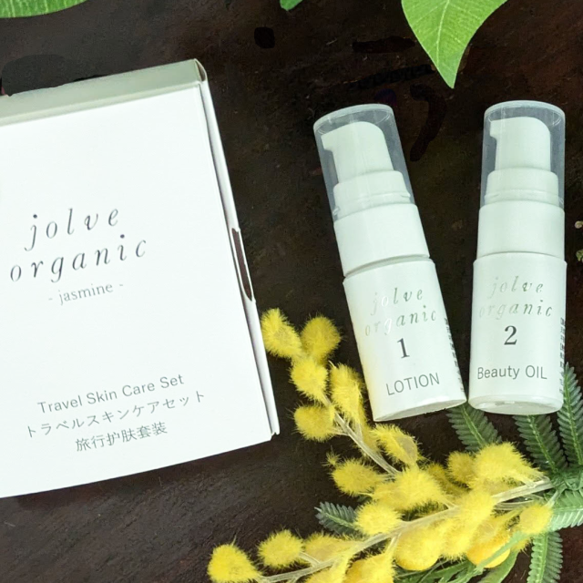 【jolve organic】トラベルセット（化粧水＋美容オイル　３日分）