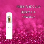 【jolve organic】ジョルブオーガニック　美容オイル＜ジャスミンクラリティ＞【単発購入】