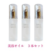 ★３本セット★12.5％OFF★送料無料★　【jolve organic】 ジョルブ・オーガニック　美容オイル　30ml　×３本