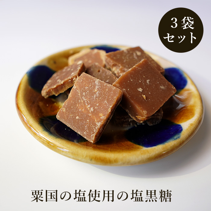 粟国の塩黒糖