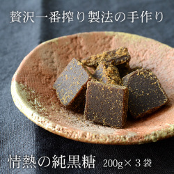 情熱の純黒糖