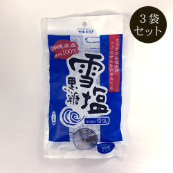 雪塩黒糖