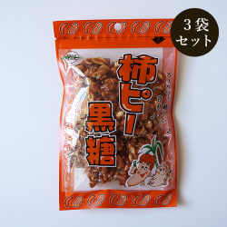 柿ピー黒糖