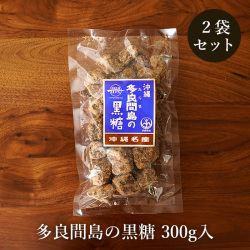 多良間島の黒糖