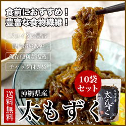沖縄産太もずく