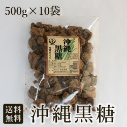 沖縄黒糖
