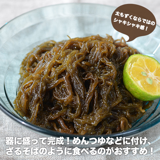 沖縄県産モズクフコイダンエキス 720ml 1本 Premium12000 沖縄県産モズクフコイダンエキス 720ml 1本 Premium12000