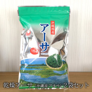 乾燥アーサ