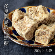 多良間島の黒糖
